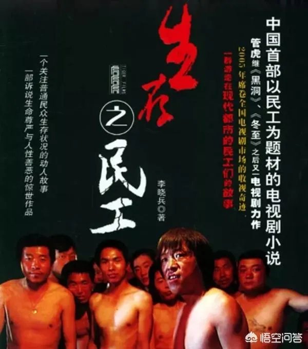 豆瓣评分9.5以上国产电影