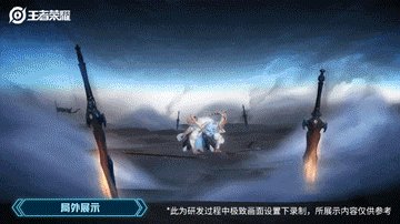 《王者荣耀》赵云淬星耀世皮肤图文介绍