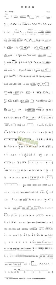 求用F调笛子吹的曲子 最好有简谱，或者把名字给我也行，九级一下 （在外面要表演，没带书和其他笛子）