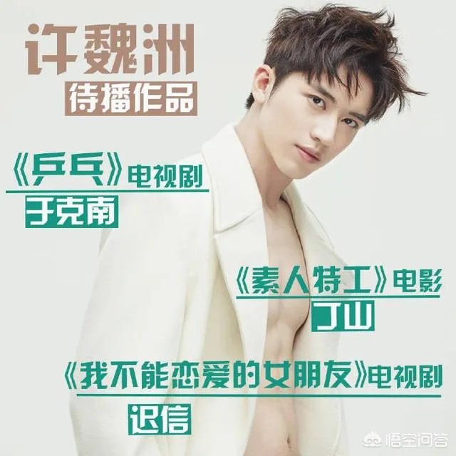 2018年底各大卫视的跨年演唱会你最期待谁出现在你的荧屏？