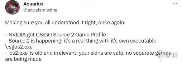 皮肤饰品能保留？网传的