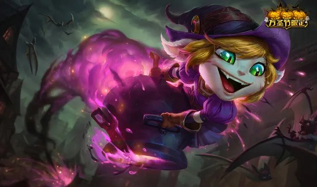 英雄联盟魅惑女巫崔丝塔娜多少钱？