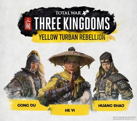 《三国：全面战争》2019年3月7日发售！国区268元 中文配音