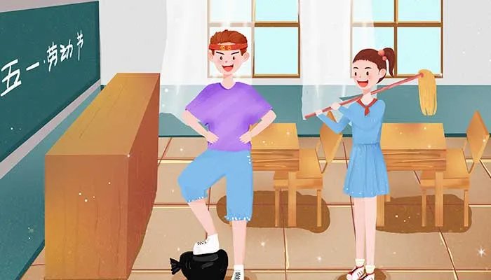 学校五一放假通知模板范文 学校五一放假通知怎么写