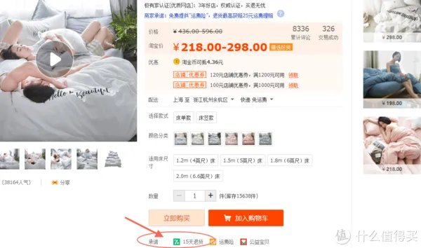 #淘宝有好店#偷偷告诉你，那些不为人知的秘密好店