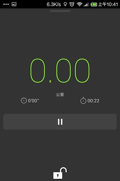 《悦动圈》的使用方法介绍