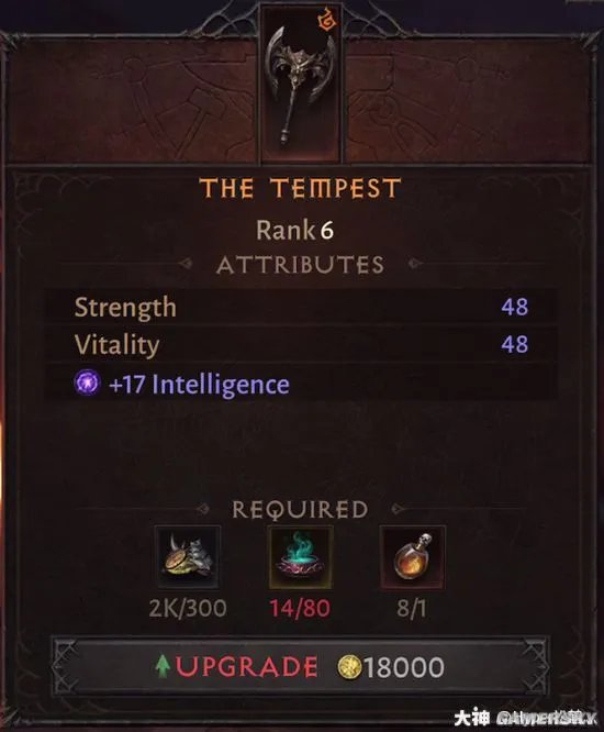 《暗黑破坏神：不朽》装备属性以及等级系统解析