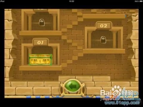 《疯狂的棺材》游戏图文攻略第1关