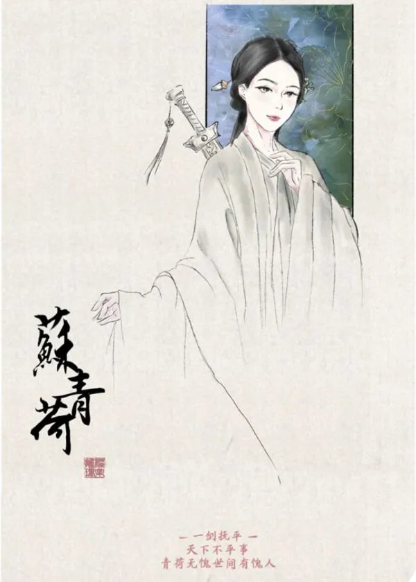 《平沙落雁》剧本杀简介 平沙落雁剧本杀好玩吗