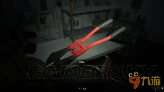 《生化危机7》主线剧情流程图文攻略大全