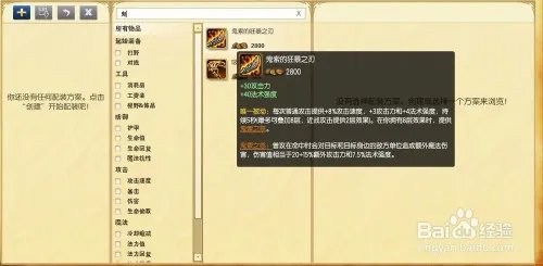 lol德邦总管天赋符文s6最新赵信天赋符文搭配