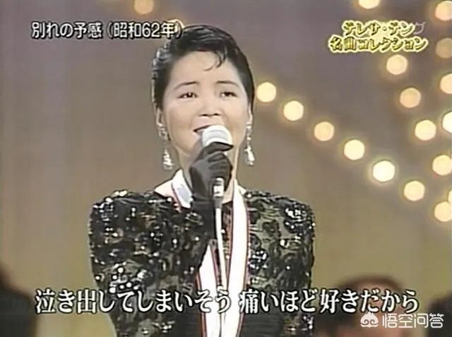 邓丽君为什么在那个年代那么红？