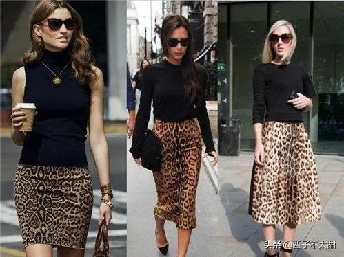 豹纹裙子怎么搭配上衣？