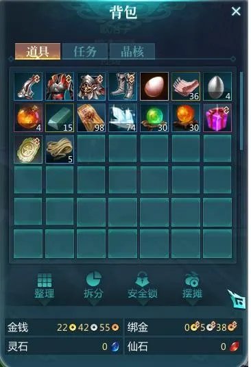 创世2重制版游戏货币介绍