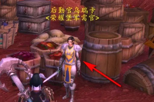 WOW炼金特效防御药剂和特效敏捷药剂的图纸在哪买？