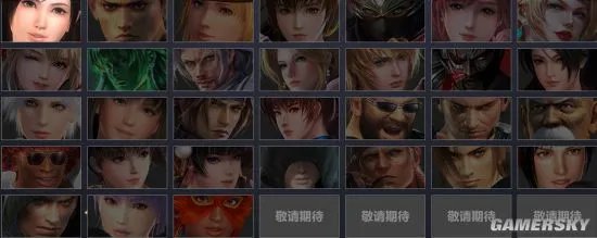 《死或生5：无限（生死格斗5：无限）》官网地址公布 系列人物均将登场