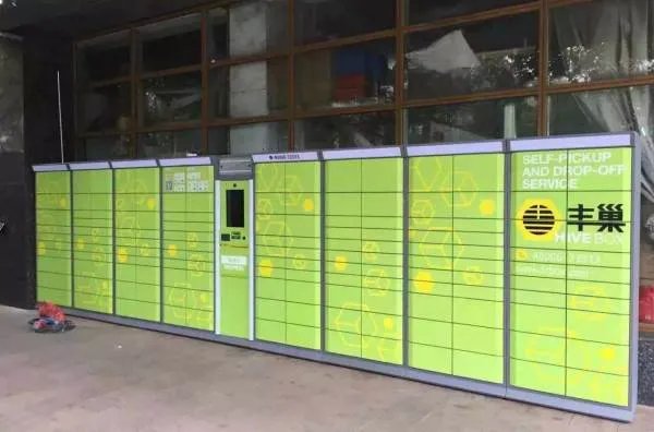 丰巢快递柜怎么玩？淘宝上面卖东西快递员会直接放进去等你来取？什么快递都可以？有收费？