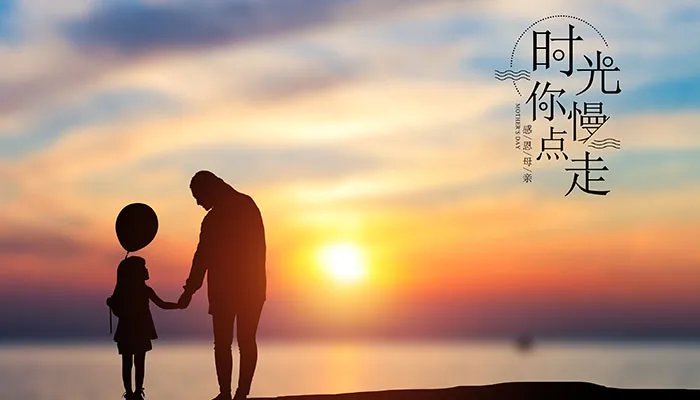 2021班级群母亲节祝福语简短独特 对母亲的祝福语短句