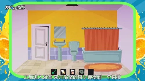 4399小游戏家里的故事中文版攻略