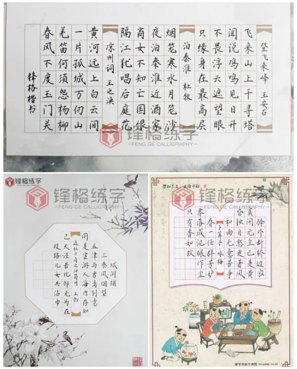 有谁做过小学生教育培训加盟的吗?哪个品牌靠谱呀