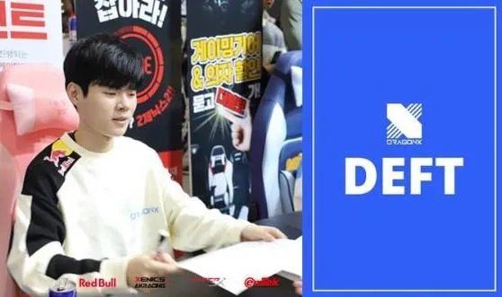 Nuguri爆料：chovy已和Deft成队友，DWG训练赛被DRX打倒15投，你有何看法？