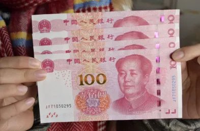 3斤百元人民币大约是多少钱？