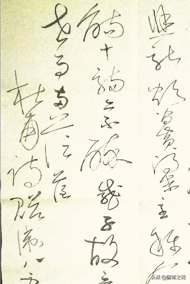 范笑歌说馆阁体不是一个体，而是个概念。书法明白人给解释一下？