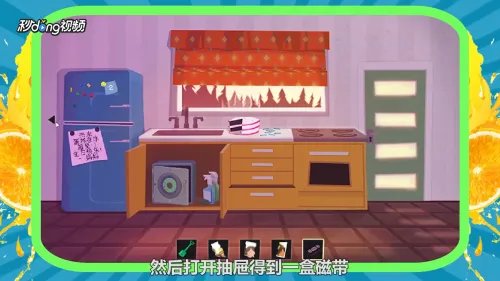 4399小游戏家里的故事中文版攻略