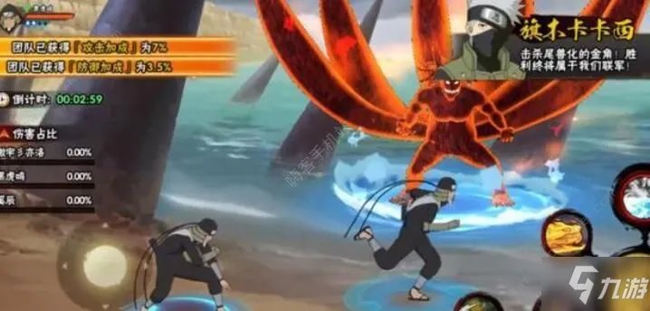 《火影忍者》手游忍界大战怎么打 忍界大战打法分享