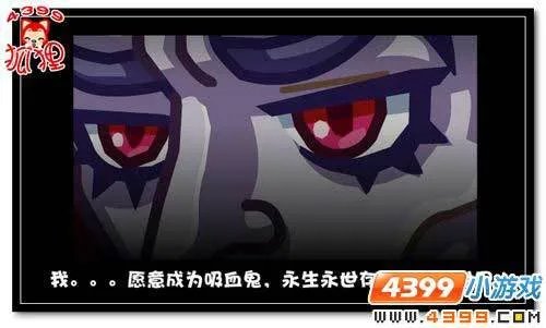 洛克王国D伯爵传说（下）攻略