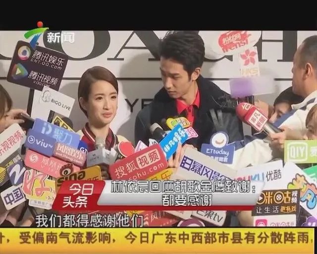 林依晨对胡歌来说有多重要？