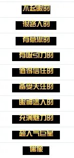 DNF幻梦次元奇遇记攻略 星座选择攻略