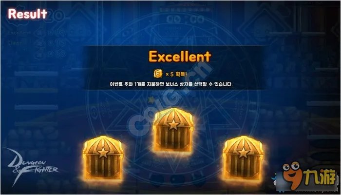 dnf新版马戏团奖励一览 DNF新版马戏团攻略