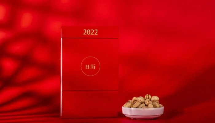 2021到2022跨年祝福语