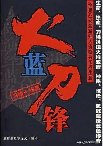 火篮刀锋第二部全集土豆视频直播？