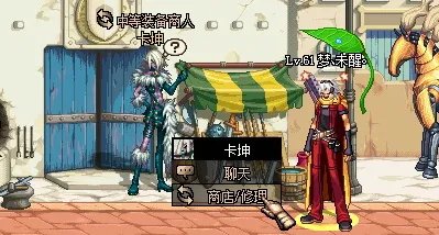 卡坤的火炉使用券在哪买