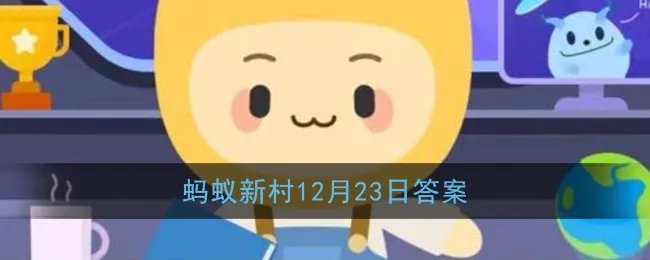 婺源县篁岭人的秋收习俗是