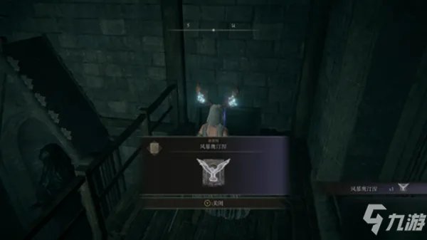 《艾尔登法环》全三把魔石剑钥匙及对应地图收集攻略