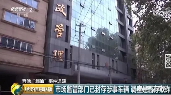 有人说奔驰车事件澎湃和央视出来报道后，其余的什么网站报社都一下子出来了？为什么？