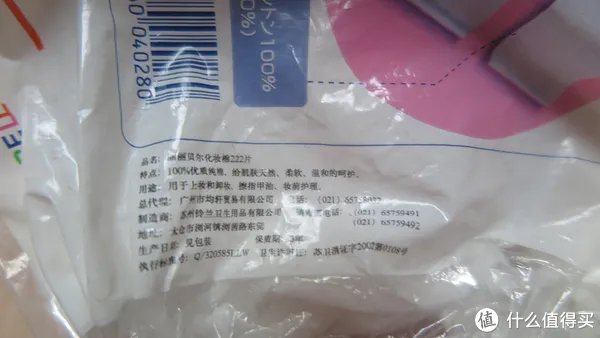 #琳琅国货#一往情深深几许——记十年相伴的国货护肤品们