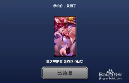 看玩很6怎么领取奖励