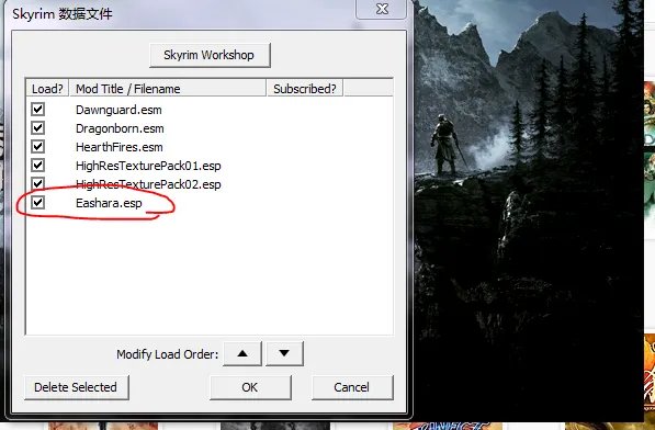 上古卷轴5mod使用方法详细!