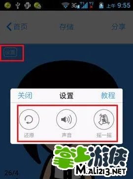 myotee脸萌怎么用?myotee脸萌使用方法介绍