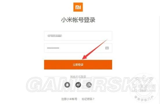 小米全面解锁与ROOT图文教程 小米解锁攻略