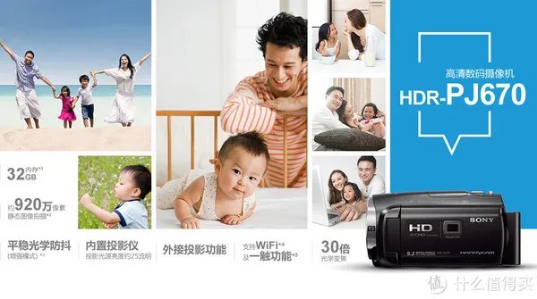 索尼数码摄像机