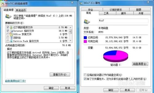 如何清理系统垃圾 （手动、一键清理 BAT）