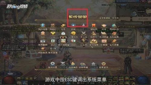 dnf如何隐藏其他玩家