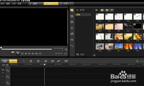 会声会影X6模板中的图片怎么替换