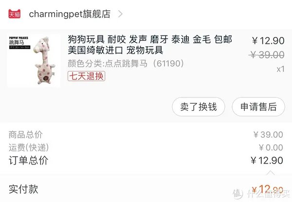 #淘宝有好店#偷偷告诉你，那些不为人知的秘密好店