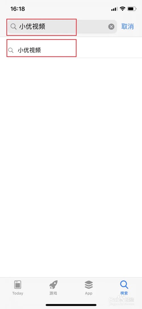 小优视频IOS怎么下载
